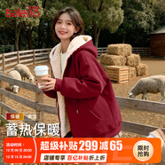 班尼路（Baleno）韓系連帽羊羔毛外套女冬季2025高級感加絨加厚保暖女裝上衣服棉服