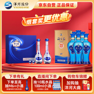  夢(mèng)之藍M3 52度 500ml*2 禮盒裝+海之藍 52度 480ml*6 整箱裝