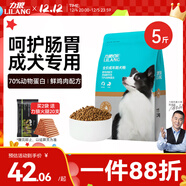 力狼（LILANG）狗糧 e族泰迪金毛拉布拉多邊牧小型中大型通用成犬糧2.5kg5斤