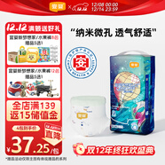 宜嬰新夢(mèng)想家全包臀小內褲M(mǎn)42片拉拉褲超薄透氣【品牌直供 安心品質(zhì)】
