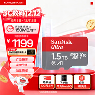 閃迪（SanDisk）1.5TB TF（MicroSD）內存卡 A1 U1 C10 至尊高速移動(dòng)版存儲卡 讀速150MB/s 手機平板游戲機內存卡