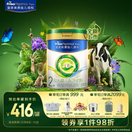 美素佳兒（Friso）皇家莼悅較大嬰兒配方奶粉 2段（6-12個(gè)月）800克 