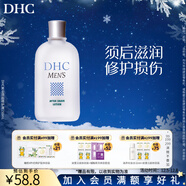 蝶翠詩(shī)（DHC）男性須后修護液150ml 補水保濕水潤清爽 修護溫和【日本進(jìn)口】