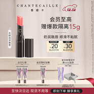 香緹卡（Chantecaille） 花妍潤澤唇膏 百合2g 水潤嘟嘟唇口紅送禮生日禮物送女友