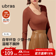 ubras倍暖無(wú)痕圓領(lǐng)肌底衣女秋衣秋褲套裝保暖內衣女親膚打底 倍暖玫瑰木色（有胸墊bra-in） L