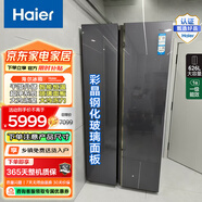 海爾（Haier）雙開(kāi)門(mén)冰箱彩晶玻璃面板515升-630升一級能效大容積保鮮冰箱對開(kāi)門(mén)干濕分儲家用電冰箱 非零嵌兩側散熱丨玻璃丨325升冷凍丨1900mm高