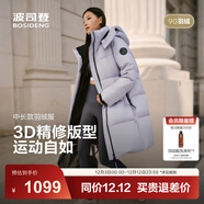波司登（BOSIDENG）25新款羽絨服女款中長(cháng)款90絨商場(chǎng)同款可脫卸帽面包服B250246064DS 淺瓷紫|6338 卡碼拍大 S 160/84A 體重約100-110斤