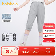 巴拉巴拉童裝女童褲子夏裝中大童兒童七分褲吸濕百搭休閑褲潮208224113001