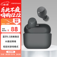 漫步者（EDIFIER）X3 Air真無(wú)線(xiàn)藍牙耳機 無(wú)線(xiàn)運動(dòng)游戲耳機 通話(huà)降噪 藍牙5.3 適用蘋(píng)果華為小米OPPO手機 雅灰