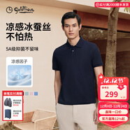 金利來(lái)【6A桑蠶絲/5A抑菌】春夏季節短袖polo衫男士商務(wù)休閑翻領(lǐng)T恤 冰蠶絲-ETSG09935012-95藏藍 L 175/92A 推薦135-150斤