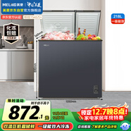 美菱（MeiLing）218升雙溫用家用冷柜直冷定頻一級能效-26°深冷速凍機械控溫彩鋼面板冰柜BCD-218DTCX國家補貼