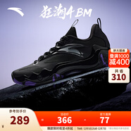 安踏（ANTA）【狂潮4 BM】籃球鞋男氮科技中幫運動(dòng)鞋912511607Q 黑-5 39 (男6.5碼)