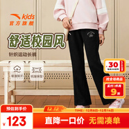 安踏兒童褲子男童運動(dòng)褲25年春夏季女童休閑褲彈彈褲輕薄透氣速干褲 【春彈力喇叭褲】基礎黑7709-2 110 cm/小童 cm