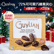 吉利蓮榛子夾心72%黑巧克力 禮盒225g 比利時(shí)進(jìn)口零食 圣誕節生日禮物