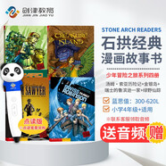 點(diǎn)讀版 英文經(jīng)典小說(shuō)四冊（湯姆?索亞歷險記+金銀島+瑞士的魯濱遜一家+綠野仙蹤少年）英文原版全彩漫畫(huà) 少年冒險之旅系列 寒暑假課外必讀書(shū)單推薦