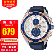 卡西歐男表石英表紅牛運動(dòng)賽車(chē)時(shí)尚休閑防水手表送禮物推薦送男友 EFR-539L-7C【保稅倉發(fā)】