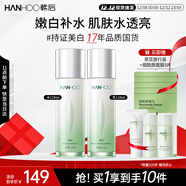 韓后茶蕊勝肽水乳套裝 美白淡斑補水保濕化妝品護膚品套裝京東自營(yíng)