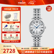 天梭（TISSOT）【官方授權店】 瑞士手表 新款卡森臻我系列1853石英小美人女表 劉亦菲同款T122.210.11.033.00