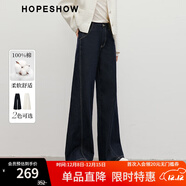 紅袖深藍牛仔褲春季2025新款女裝撞色走線(xiàn)繡中腰寬松闊腿休閑拖地長(cháng)褲 深牛仔藍072 L