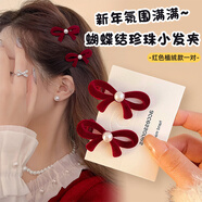 NIANFIN紅色蝴蝶結發(fā)夾邊夾側邊女2026新款高端發(fā)飾劉海夾子新年頭飾