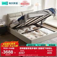 林氏家居床極簡(jiǎn)風(fēng)雙人床1.8米1.5米皮藝床奶油風(fēng)主臥大床家居家具R296 煙灰色|儲物床+床墊+床頭柜*1 1.8×2米