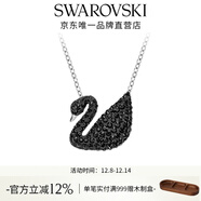 施華洛世奇（SWAROVSKI）Swan優(yōu)雅天鵝項鏈女吊墜輕奢小眾送女友女 鍍白金色 (大)5347329