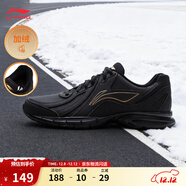李寧運動(dòng)鞋男鞋輕便透氣網(wǎng)面緩震跑步鞋黑色低幫軟底休閑慢跑鞋 【秋冬款防護革面】黑色(109款)-5 加絨 43