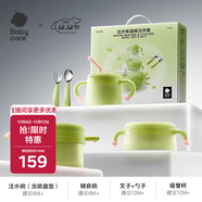 babycare兒童餐具輔食碗注水保溫碗不銹鋼叉勺寶寶吃飯喝水?huà)雰褐軞q禮盒綠