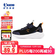 喬丹男童跑步鞋2025秋季新款兒童運動(dòng)鞋大童鞋子 黑色/蜜桃橙38