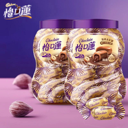 怡口蓮（Cadbury）太妃糖美味榛仁巧克力味夾心太妃糖婚慶喜糖罐裝怡口蓮巧克力糖果 【2罐】榛仁味巧克力味253g