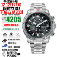 西鐵城（CITIZEN）光動(dòng)能藍寶石鏡面多局電波藍天使空中之鷹系列多功能防水夜光手表 空中之鷹三代銀黑JY8100-80E光動(dòng)能+電波