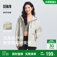 森馬[商場(chǎng)同款]外套女中長(cháng)款撞色三防夾克2025春秋101125108008