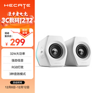 漫步者（EDIFIER）HECATE G2000藍牙游戲音箱 2.0專(zhuān)業(yè)電競桌面音響 電腦多媒體家用臺式機手機低音炮 白色