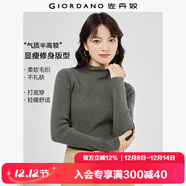 佐丹奴（Giordano）極細針織衫女純色修身內搭半高領(lǐng)長(cháng)袖針織打底衫女13353811