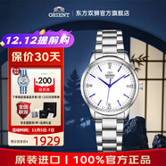 東方雙獅手表女日本機械表簡(jiǎn)約防水鋼帶女士腕表圣誕禮物送女友 湛藍指針/白盤(pán)鋼帶【機械女表】