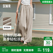 森馬（Semir）休閑褲女肌理長(cháng)褲松弛感25夏季松緊腰闊腿褲山本褲109325127007
