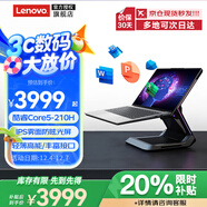 ThinkPad聯(lián)想ThinkBook14+酷睿版2025 3C補貼20%學(xué)生超級游戲本 14代可選 商務(wù)辦公剪輯V15筆記本電腦可選 25款酷睿5 辦公本超輕薄+高頻DDR5 精裝升級:32G內存 