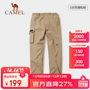 駱駝（CAMEL）戶(hù)外寬松軟殼褲戶(hù)外防風(fēng)防寒工裝直筒運動(dòng)長(cháng)褲 A23CA4a9007