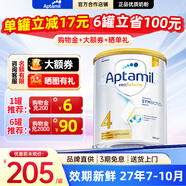 愛(ài)他美（Aptamil）澳洲白金版含DHA葉黃素嬰幼兒牛奶粉澳愛(ài)白金版2段新西蘭原裝進(jìn)口 4段1罐【高配DHA+葉黃素 趁早助力】27年7月