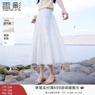 香影中袖襯衫女圓領(lǐng)2025夏裝新款慵懶泡泡袖氣質(zhì)淑女寬松藍色上衣 白色半裙 R85S030 S 155/80A/85-95斤