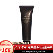 資生堂（Shiseido）時(shí)光琉璃防曬霜潔面乳洗面奶眼唇霜 補水保濕柔膚液 緊膚精華液 洗面奶125ml