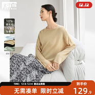 對白【空氣衫】輕薄微透感針織衫女2025秋新款長(cháng)袖罩衫馬海毛毛衣 沙茶色 M