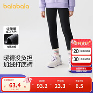 巴拉巴拉褲子女童秋冬裝中大童加絨長(cháng)褲兒童打底褲彩條羅紋潮208424123007