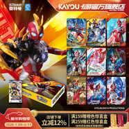 卡游（Kayou） 奧特曼卡片經(jīng)典版WCR卡奧特曼卡包收藏冊正版周邊兒童玩具