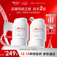 薇諾娜高保濕修護面霜50g干皮補水鎖水乳液面霜護膚品圣誕禮物