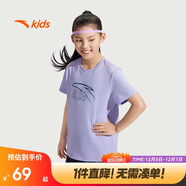 安踏兒童T恤男童短袖純棉T恤2025夏運動(dòng)T女童跑步短袖T恤衫A52527126
