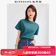 佐丹奴T恤女純棉親膚氣質(zhì)小衫女舒適寬松小高領(lǐng)t恤女短袖05322396