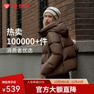 坦博爾【爆款】絨服女小個(gè)子面包短款連帽保暖韓版冬天外套TBF330332J 焦栗褐 XL (175)