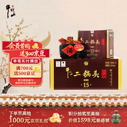 牛欄山二鍋頭 精品陳釀15 清香型 白酒 52度 500ml*4瓶 整箱裝