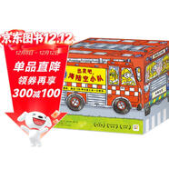 點(diǎn)讀版 出發(fā)吧海陸空小隊套裝全25冊禮盒裝 2-6歲小車(chē)迷車(chē)車(chē)書(shū)挖掘機幼兒科普故事兒童繪本圖畫(huà)書(shū)禮品書(shū) 支持老版小猴皮皮點(diǎn)讀筆買(mǎi)